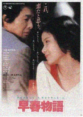 肖申克的救赎 免费好看的电影