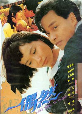 星际穿越 免费好看的电影