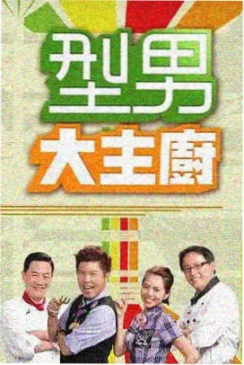 奔跑吧 免费好看的电影